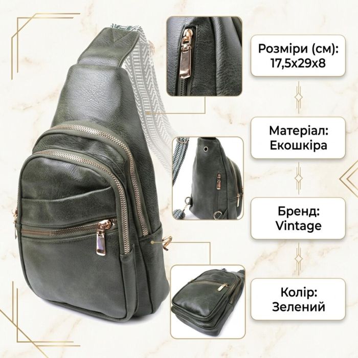 Зручна жіноча сумка з однією лямкою через плече з екошкіри Vintage 22756 Зелений
