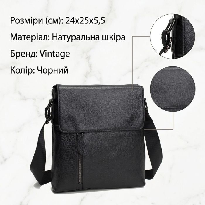 Сумка мессенджер Vintage 14576 кожаная Черная