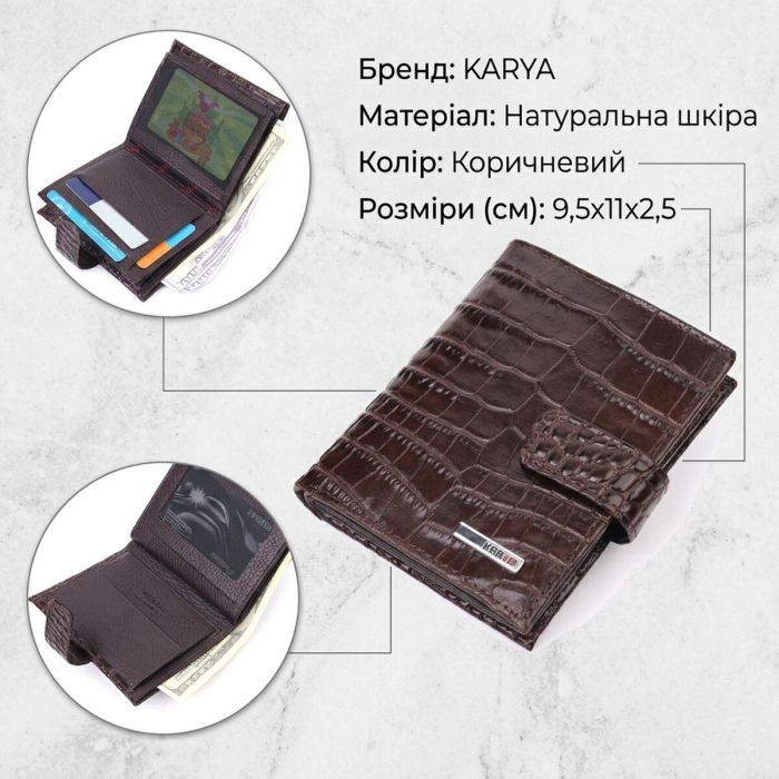 Компактный мужской кошелек из натуральной кожи с тиснением под крокодила KARYA 21386 Коричневый