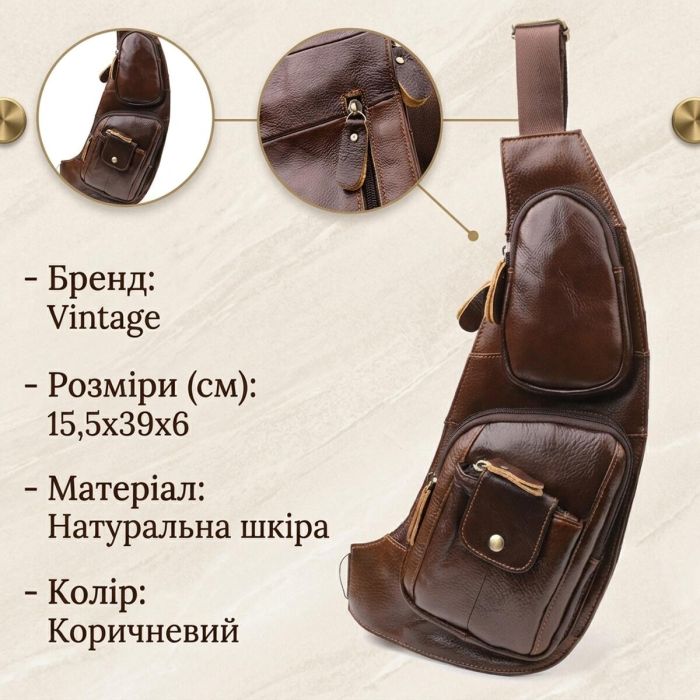 Чоловіча сумка з великою кількістю кишень із натуральної шкіри Vintage 22962 Коричневий