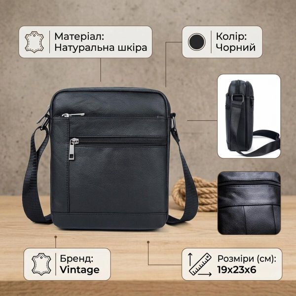 Сумка чоловіча флотар Vintage 14720 Чорна