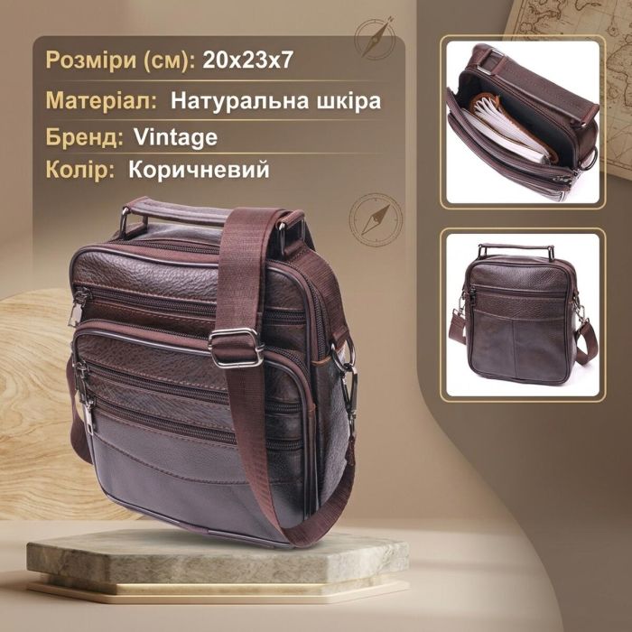 Практична чоловіча сумка шкіряна 21274 Vintage Коричнева