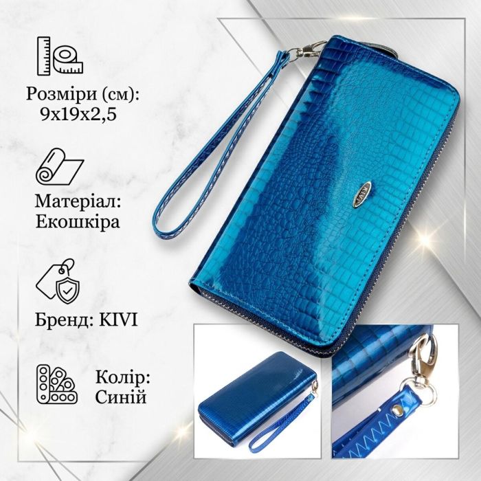 Гаманець жіночий на одну блискавку з екокожі лаковий KIVI 19028 Синій