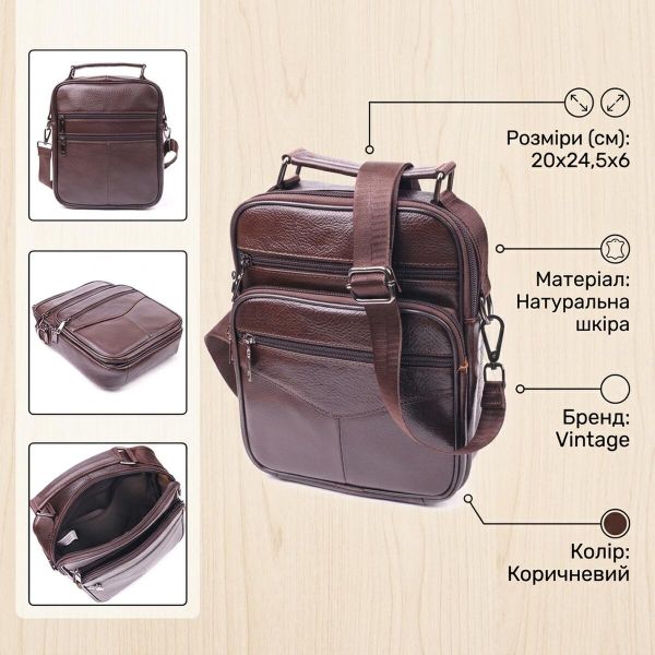 Зручна чоловіча сумка з ручкою шкіряна 21276 Vintage Коричнева