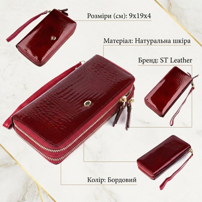 Женский клатч с двумя отделениями ST Leather 18907 Бордовый