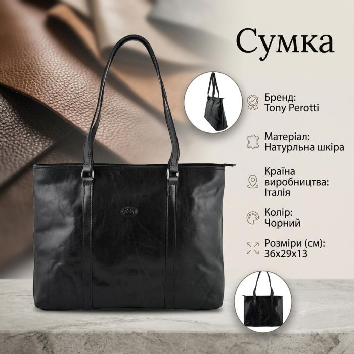 Женская сумка из натуральной кожи Tony Perotti Italico 8225-37 (90678) Черная