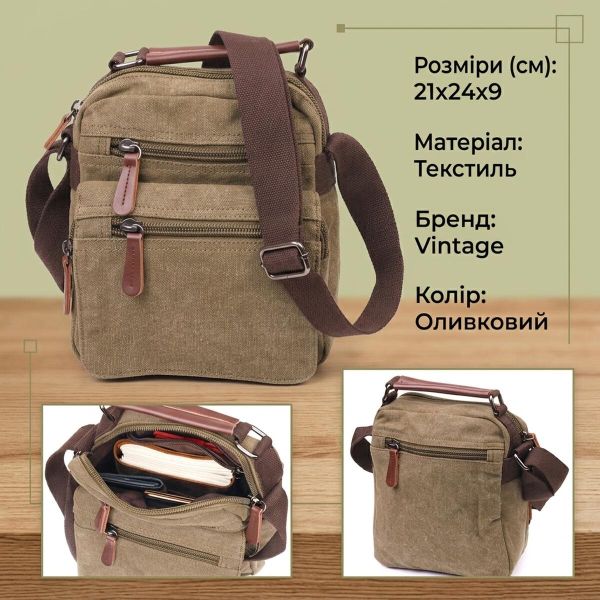 Тканинна чоловіча сумка із щільного текстилю 21227 Vintage Оливкова
