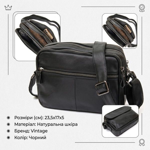 Сумка Vintage 14548 з натуральної шкіри зерниста Чорна