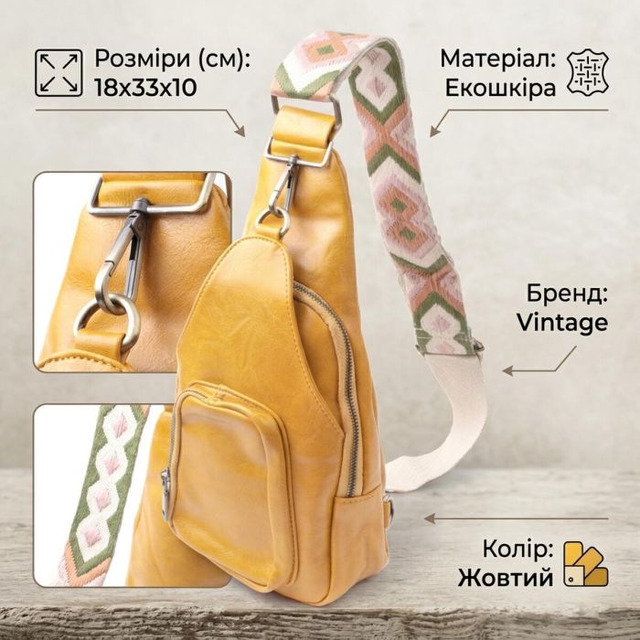 Яркая женская сумка из экокожи с акцентом на текстильную лямку Vintage 22775 Желтый