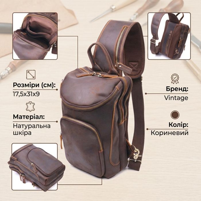 Винтажная мужская сумка через плечо из натуральной кожи 21303 Vintage Коричневая