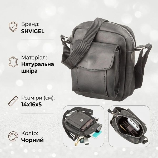 Сумка SHVIGEL 11076 з вінтажній шкіри Чорна