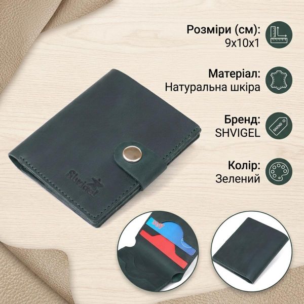Компактное винтажное портмоне Shvigel 16456 Зеленый