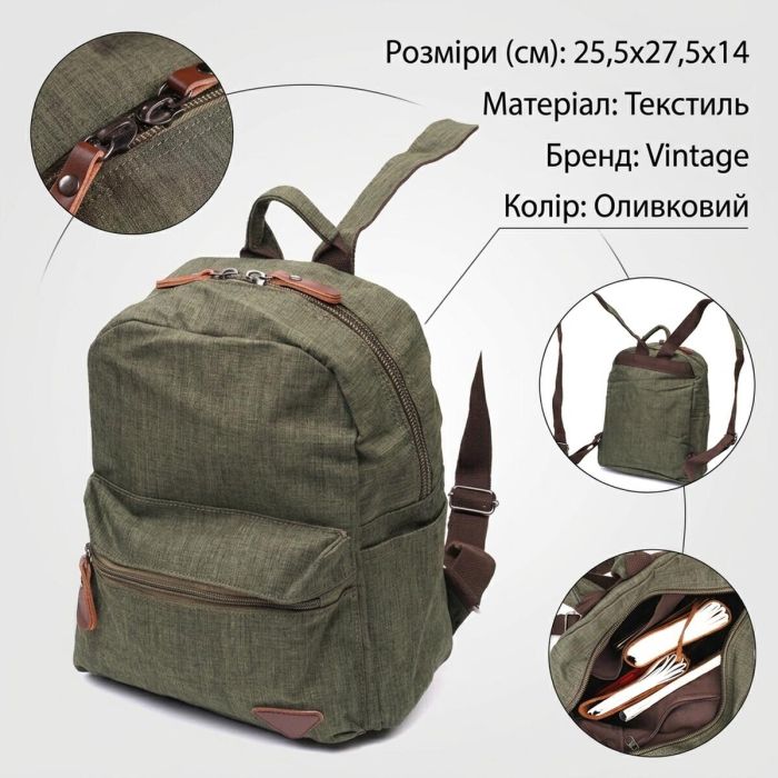 Практичный мужской рюкзак из текстиля Vintage 22242 Оливковый