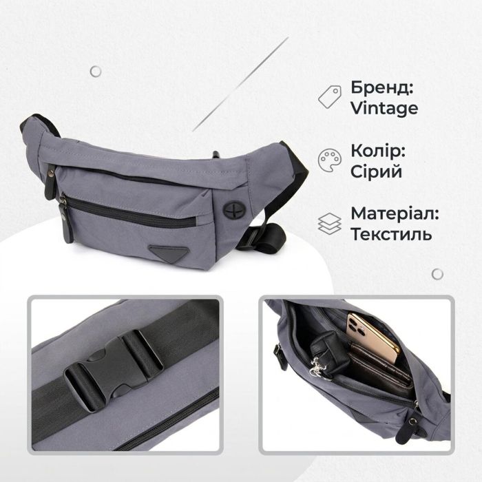 Бананка нейлон Vintage 20638 Сіра