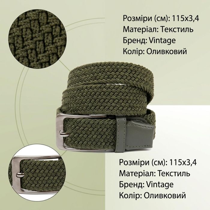 Текстильный мужской ремень классика Vintage 20527 Оливковый