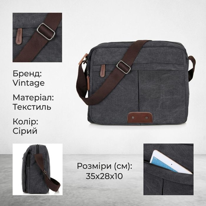 Сумка мужская Vintage 14585 Серая