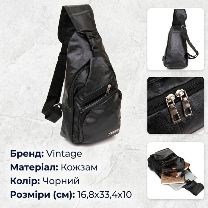 Сумка крос боді з емблемою зі шкірозамінника Vintage 20568 Чорна