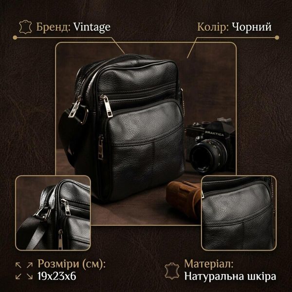 Сумка мужская компактная кожаная Vintage 14909 Черная