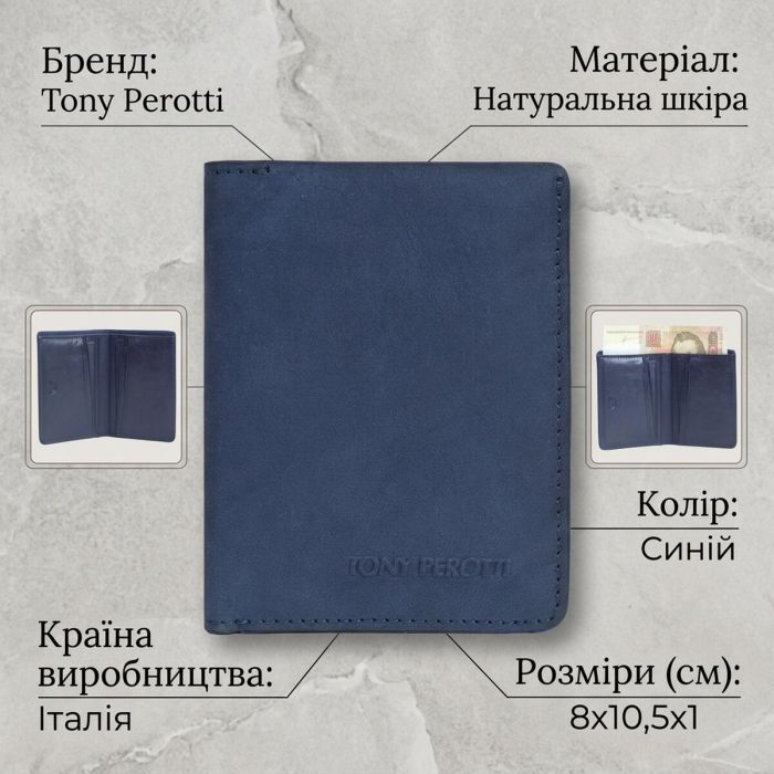 Женский кошелек Tony Perotti Metropolis 3549 (90037) Синее