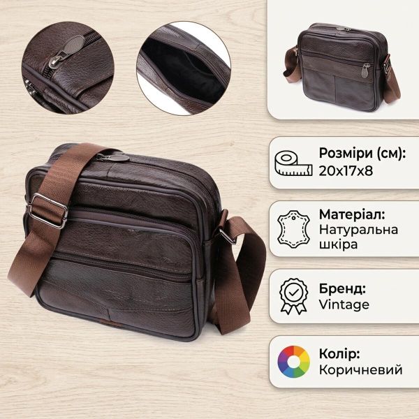 Горизонтальна зручна сумка з ручкою для чоловіків з натуральної шкіри Vintage 22940 Коричневий