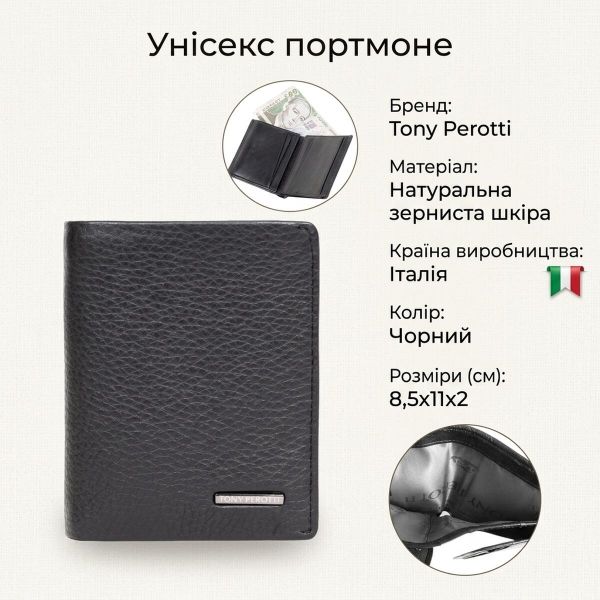 Унісекс портмоне Tony Perotti з зернистої шкіри Newcontatto 3603 nero (90611) Чорне