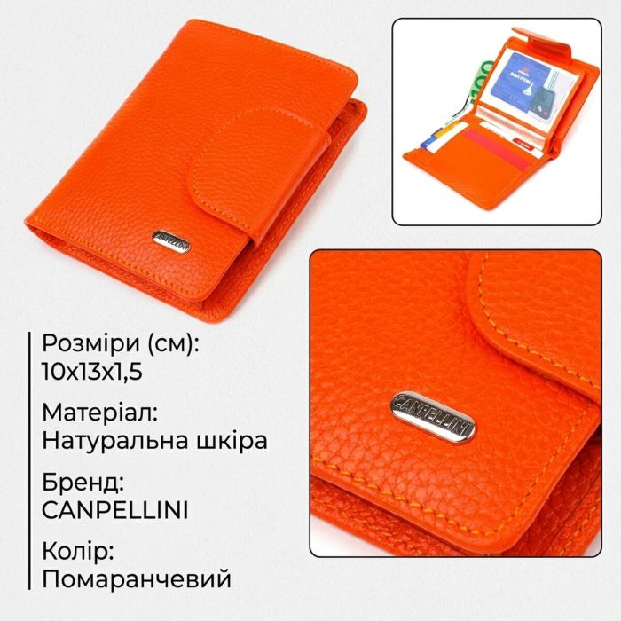 Уникальный вертикальный кошелек из натуральной кожи CANPELLINI 21680 Оранжевый