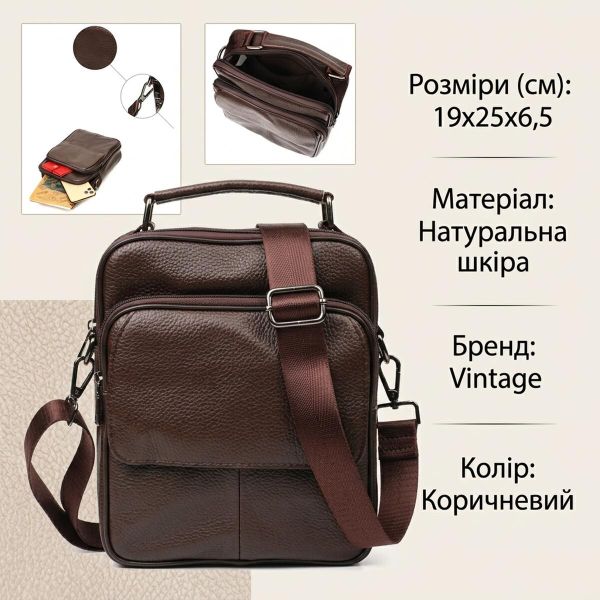 Стильний чоловічий месенджер з натуральної шкіри Vintage 21949 Коричневий