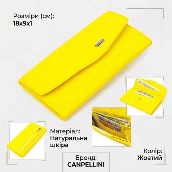 Яркое женское портмоне из натуральной кожи флотар CANPELLINI 21697 Желтое