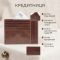 Кредитница Tony Perotti Italico 2171 cognac (90532) Коньячная