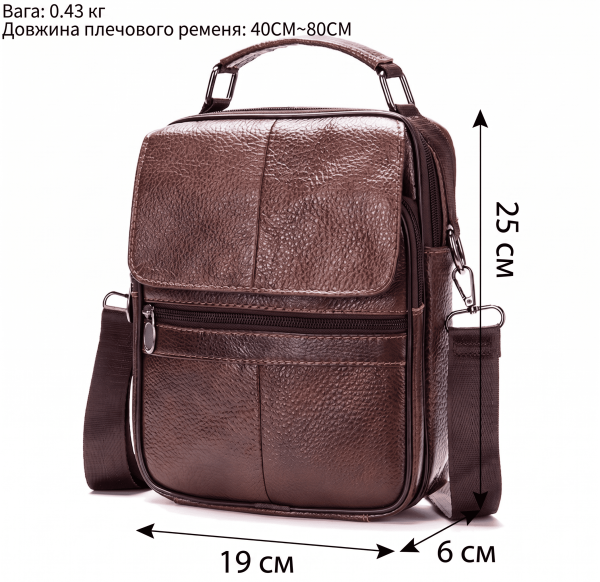 Невелика шкіряна сумка Vintage 23160 Коричневий