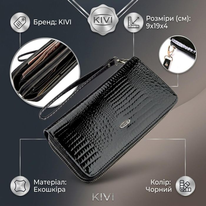 Кошелек женский из экокожи на две молнии лаковый KIVI Хамелеон 19026 Черный