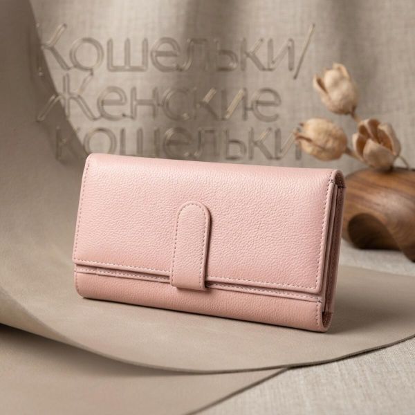 Вместительный женский кошелек ST Leather 19390 Розовый