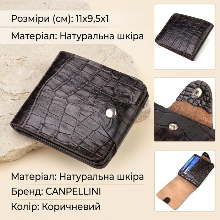 Практичное портмоне для мужчин в два сложения из натуральной фактурной кожи с тиснением под крокодила CANPELLINI 21578 Коричневое