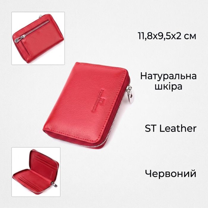 Стильный кожаный кошелек для женщин на молнии с тисненым логотипом производителя ST Leather 19490 Красный