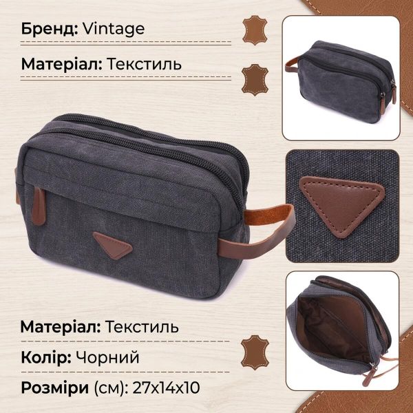 Стильная барсетка для мужчин на два отделения из качественного текстиля Vintage 22233 Черный