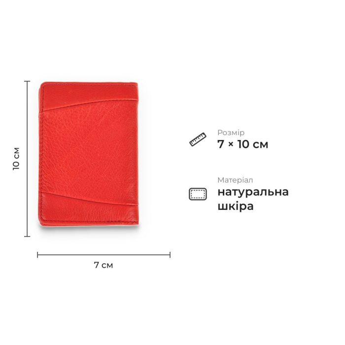 Стильна візитниця з натуральної телячої шкіри Tony Perotti 20914_1 (1007 rosso) Червоний