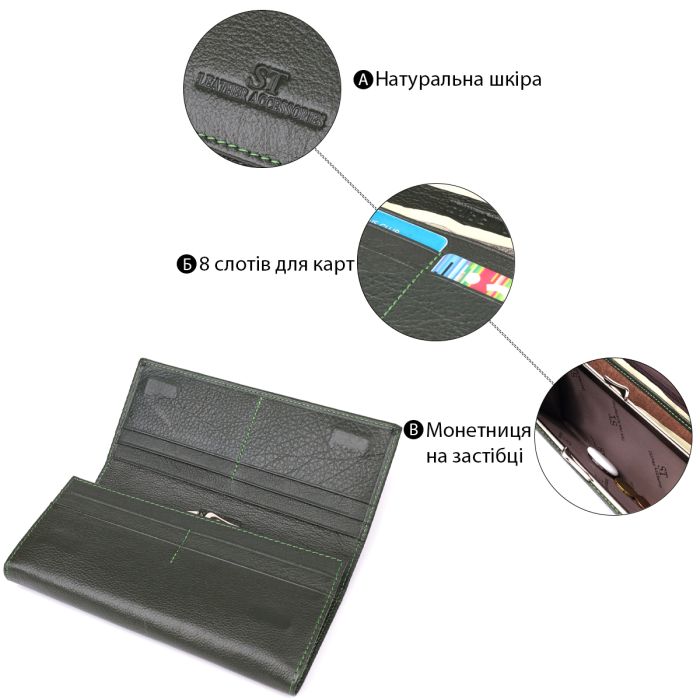 Стильный кошелек у два сложения из натуральной кожи ST Leather 23066 Зеленый