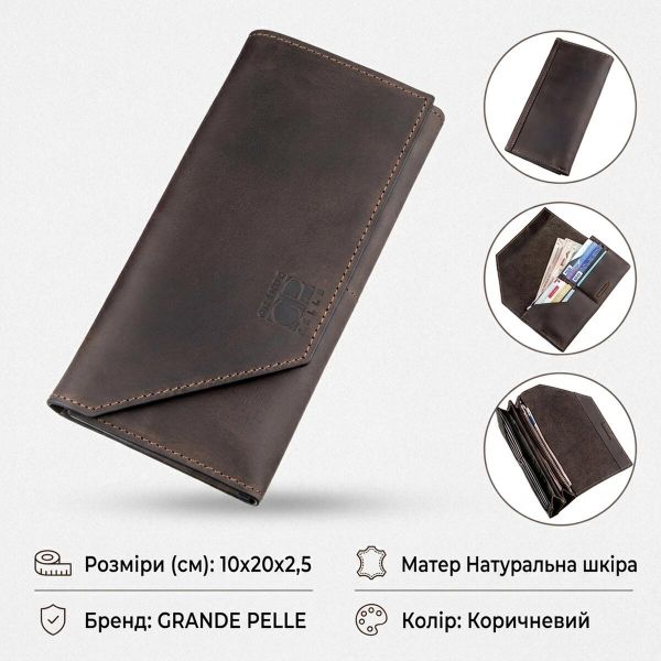 Шкіряний клатч унісекс на магніті GRANDE PELLE 11215 Коричневий