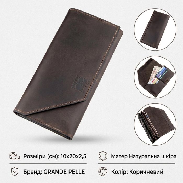 Шкіряний клатч унісекс на магніті GRANDE PELLE 11215 Коричневий