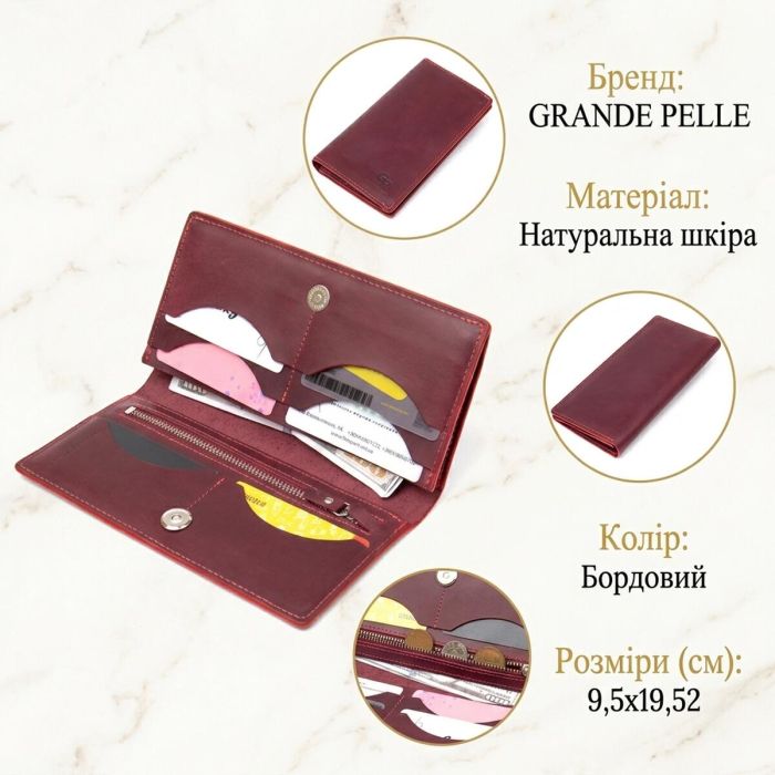 Кожаное винтажное портмоне GRANDE PELLE 11468 Бордовый