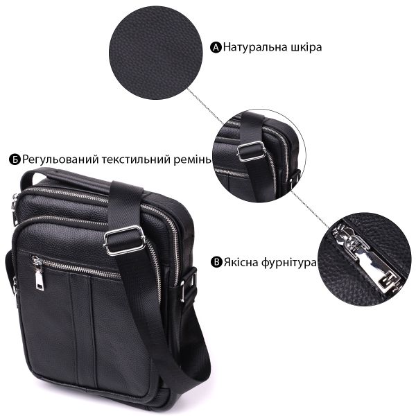 Мужская вертикальная сумка из натуральной кожи Vintage sale_15112 Черный