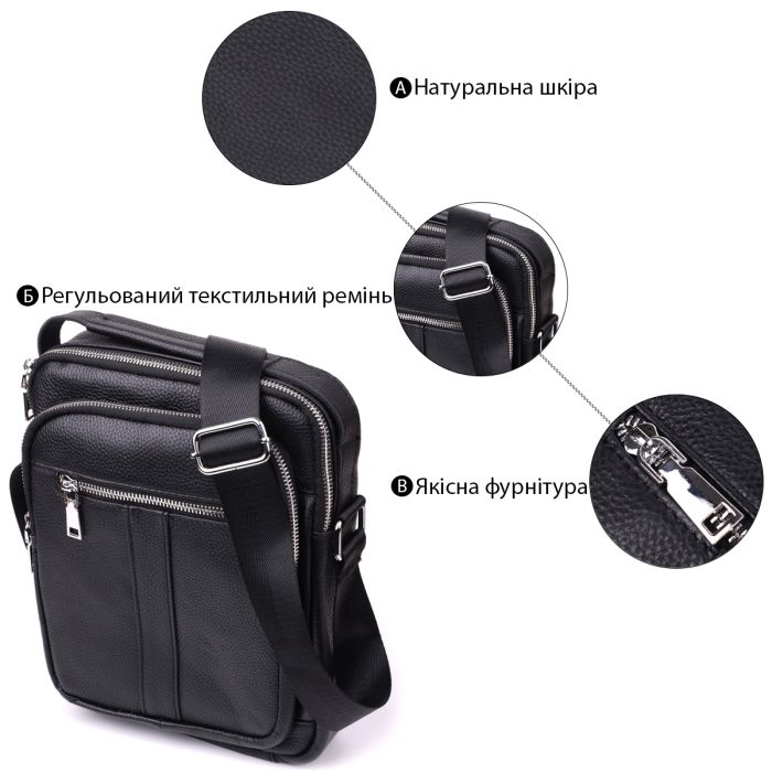 Мужская вертикальная сумка из натуральной кожи Vintage sale_15112 Черный