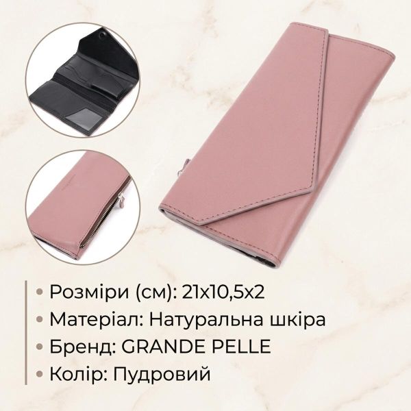 Качественный кошелек с монетницей снаружи из натуральной кожи GRANDE PELLE 11648 Пудровый