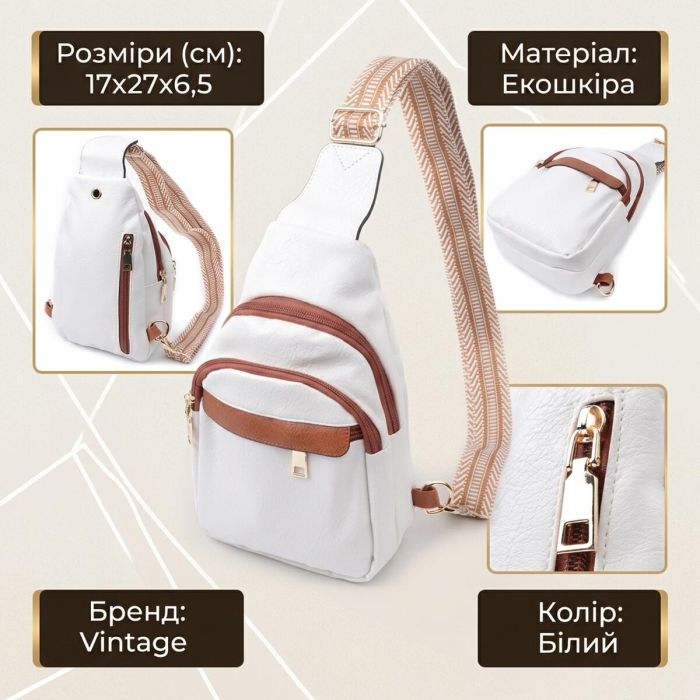 Жіноча сумка через плече з отвором для навушників з екошкіри Vintage 22785 Білий