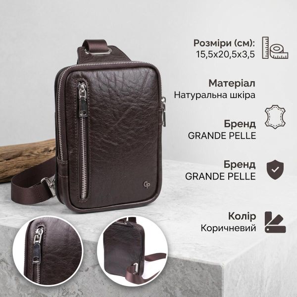 Мужская прямоугольная сумка бананка из гладкой натуральной кожи GRANDE PELLE 22880 Коричневый