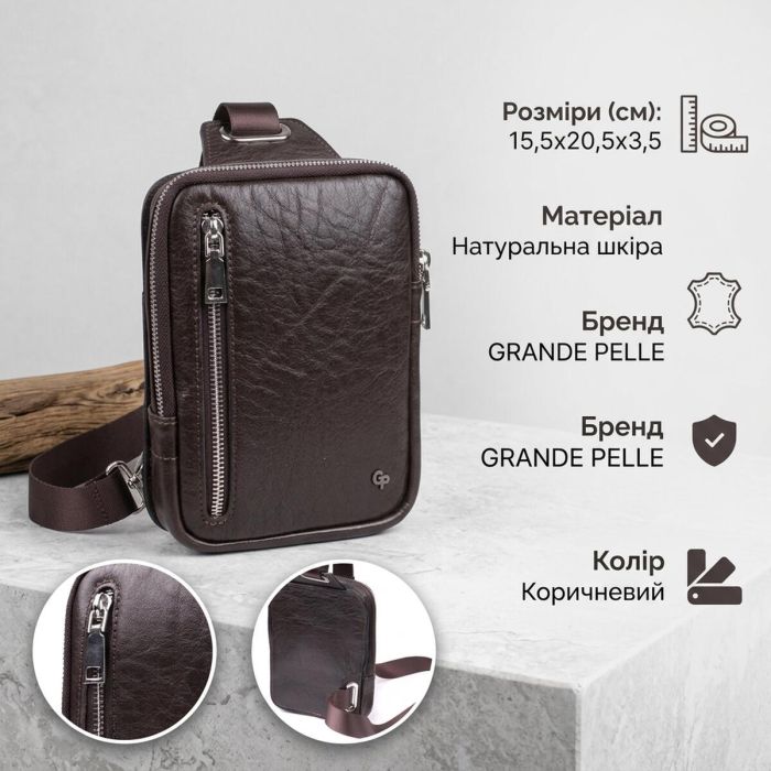 Мужская прямоугольная сумка бананка из гладкой натуральной кожи GRANDE PELLE 22880 Коричневый