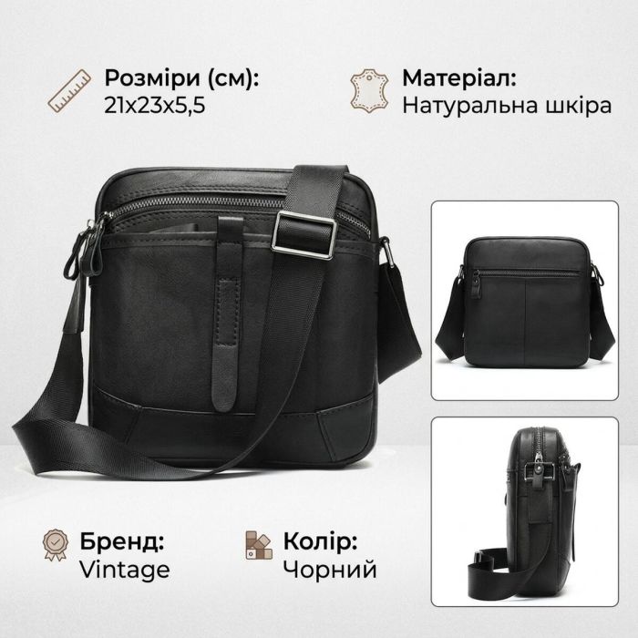 Компактна сумка через плече зі шкіри Vintage 20034 Чорна