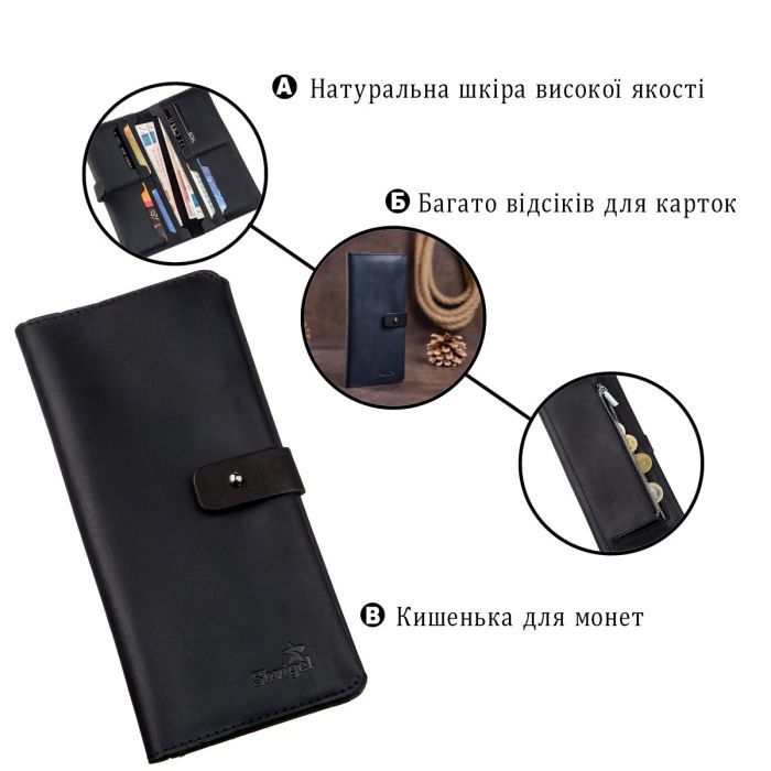 Бумажник мужской из винтажной кожи SHVIGEL 16209 Черный