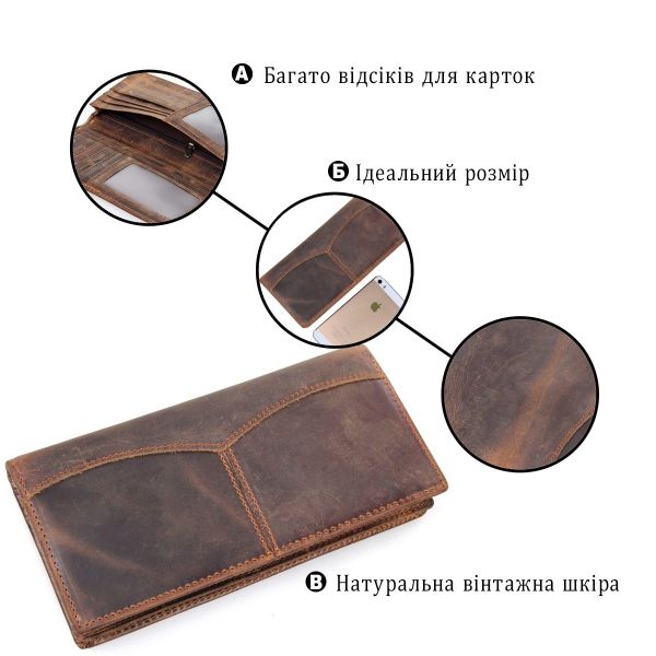 Бумажник мужской Vintage 14223 Коричневый