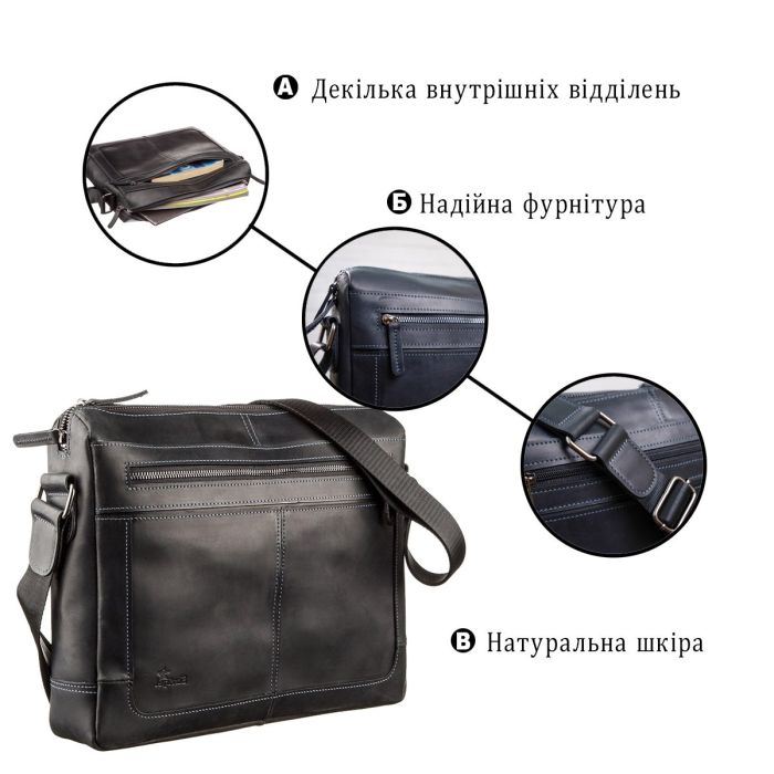 Ділова чоловіча шкіряна сумка на плече SHVIGEL 11246 Чорна